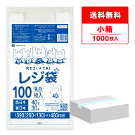 エントリーでP10倍★14日20:00〜17日9:59まで レジ袋 厚手 西日本 40号 (東日本30号) ブロック有 乳白 0.…