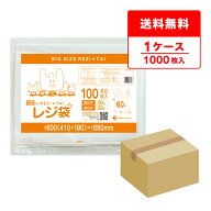レジ袋 厚手 大型 西日本 60号 (東日本80号) ブロック有 41x68cm マチ19cm 0.023mm 厚 乳白 100枚x10冊 R…