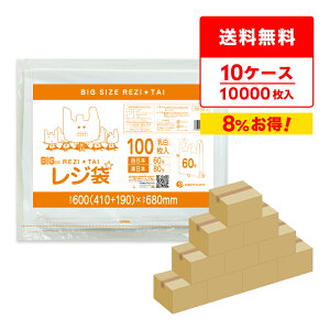 W  ^ { 60 ({80) ubNL 41x68cm }`19cm 0.023mm   100x10x10 RS-60-10 /肳  ݑ  p zCg TLEvebN  ܂Ƃ