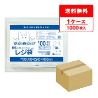 エントリーでP10倍★14日20:00〜17日9:59まで レジ袋 厚手 大型 西日本 70号 ブロック有 48x80cm マチ22c…