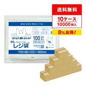 W  ^ { 70 ubNL 48x80cm }`22cm 0.024mm  100x10x10 RS-70-10 /肳  ݑ  p zCg TLEvebN  ܂Ƃߔ [ 