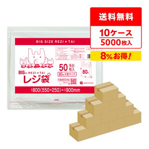 W  ^ { 80 ubNL 55x90cm }`25cm 0.025mm  50x10x10 RS-80-10 /肳  ݑ  p zCg TLEvebN  ܂Ƃߔ [ 