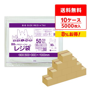 Gg[P10{2020:00`271:59܂ W  ^ { 90 ubNL 60x100cm }`30cm 0.025mm  50x10x10 RS-90-10 /肳  ݑ  p zCg TLE