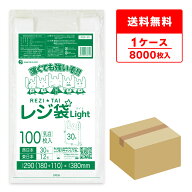 エントリーでP10倍★14日20:00〜17日9:59まで レジ袋 薄手 西日本 30号 (東日本12号) ブロック有 乳白 0.…