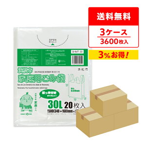 y܂Ƃ߂3P[XzSHMT-30-3 lswƒpݑ t 30bg 0.020mm  20x60x3/S~ | S~ ݑ  ls w  30l TLEvebN 