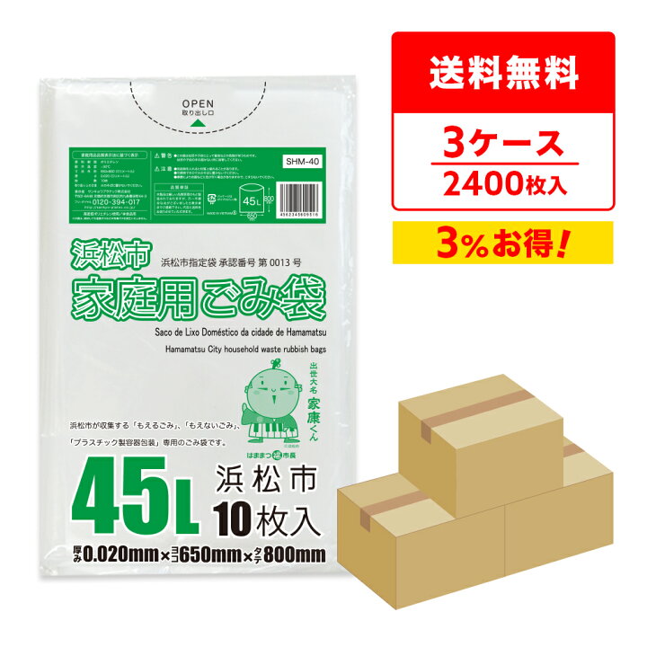 楽天市場】エントリーでP10倍☆4日20:00〜10日1:59まで 【まとめて3 