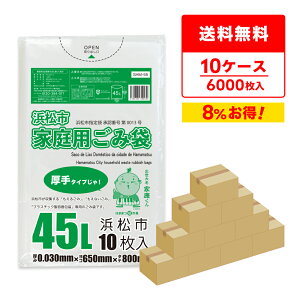 y܂Ƃ߂10P[XzSHM-55-10 lswƒpݑ 45bg ^Cv 0.030mm  10x60x10/S~ | ݑ  45l ls w  TLEvebN  