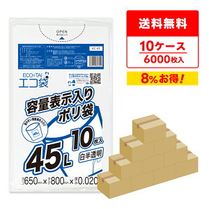 y܂Ƃ߂10P[Xzseʕ\| 45bg  65x80cm 0.020mm 10x60x10 KC-43-10/| S~ ݑ GR   45l eʕ\ s w TLEvebN 