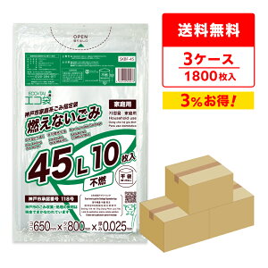 y܂Ƃ߂3P[XzSKBF-45-3 _ˎsw܉ƒp sR 45bg 0.025mm  10x60x3/| S~ ݑ   _ˎs w ƒp 45l TLEvebN  ܂Ƃߔ