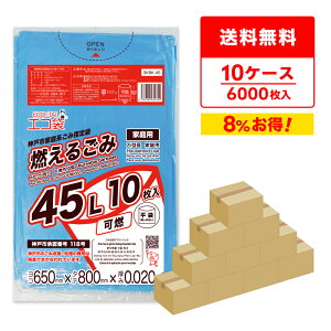 _ˎsƒnݎw R邲 45bg  65x80cm 0.020mm 10x60x10 SKBK-45-10 | S~ S~   _ˎs R w ƒp 45l TLEvebN  ܂Ƃߔ