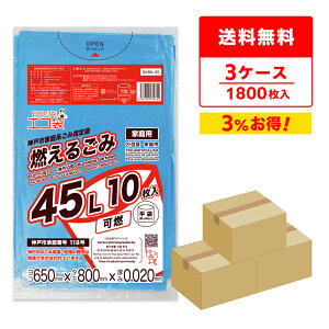 _ˎsƒnݎw R邲 45bg  65x80cm 0.020mm 10x60x3 SKBK-45-3 | S~  ݑ  45l _ˎs R w ƒp TLEvebN  ܂Ƃߔ