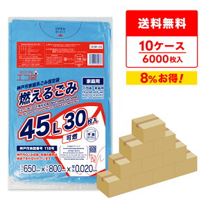 _ˎsƒnݎw R邲 45bg ʃ^Cv  65x80cm 0.020mm 30x20x10 SKBK-60-10 | S~ ݑ   _ˎs R w ƒp 45l TLEvebN 