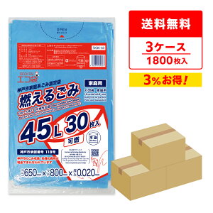 _ˎsƒnݎw R邲 45bg ʃ^Cv  65x80cm 0.020mm 30x20x3 SKBK-60-3 | S~ ݑ   _ˎs R w ƒp 45l TLEvebN 