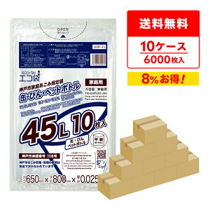 y܂Ƃ߂10P[XzSKBP-45-10 _ˎsw܉ƒp JErEybg{gp 45bg 0.025mm  10x60x10/| S~ S~   _ˎs w ƒp 45l TLEv