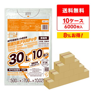 y܂Ƃ߂10P[XzSKBY-30-10 _ˎsw܉ƒp evX`bNp 30bg 0.025mm  10x60x10/| S~ ݑ   _ˎs w ƒp 30l TLEveb