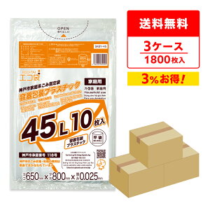 y܂Ƃ߂3P[XzSKBY-45-3 _ˎsw܉ƒp evX`bNp 45bg 0.025mm  10x60x3/| S~  ݑ  45l _ˎs w ƒp TLEvebN 