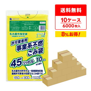 y܂Ƃ߂10P[XzSNF-45-10 ÉsƌnƎҗpݑ 45bg 0.030mm sR  10x60x10/És w | S~ S~   Ɨp 45l TLEvebN 