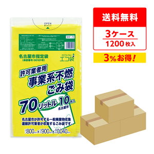 y܂Ƃ߂3P[XzSNF-70-3 ÉsƌnƎҗpݑ 70bg 0.040mm sR  10x40x3/És w |  S~ ݑ  Ɨp 70l TLEvebN 