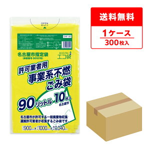 SNF-90 ÉsƌnƎҗpݑ 90bg 0.040mm sR  10x30/És w | S~ ݑ   Ɨp 90l TLEvebN  [