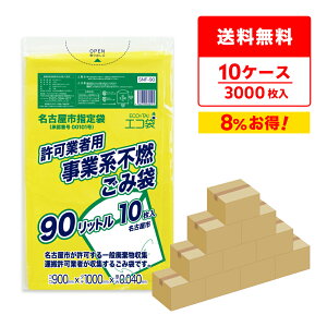 y܂Ƃ߂10P[XzSNF-90-10 ÉsƌnƎҗpݑ 90bg 0.040mm sR  10x30x10/És w | S~ ݑ  Ɨp 90l TLEvebN 