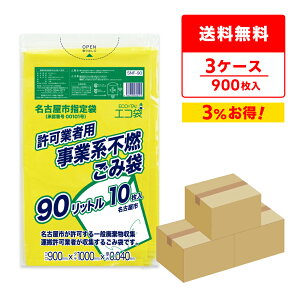 y܂Ƃ߂3P[XzSNF-90-3 ÉsƌnƎҗpݑ 90bg 0.040mm sR  10x30x3/És w  | S~ ݑ  Ɨp 90l TLEvebN 