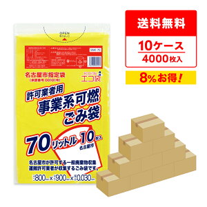 y܂Ƃ߂10P[XzSNK-70-10 ÉsƌnƎҗpݑ 70bg 0.030mm R  10x40x10/w É |  ݑ S~  Ɨp 70l TLEvebN 