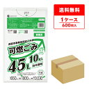 ポイント10倍★19日20:00〜26日1:59まで 西宮市事業系指定ごみ袋 可燃ごみ 45リットル 白半透明 65x80cm 0.030mm厚 10枚x60冊 SNJK-45/ゴミ袋 ポリ袋 ゴミ袋 西宮市 指定袋 事業用 平袋 袋 45l サンキョウプラテック 送料無料 即納 激安 最安値