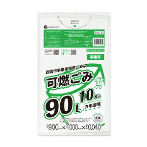 ���{�s���ƌn�w�育�ݑ� �R���� 90���b�g�� �������� 90x100cm 0.040mm�� 10�� SNJK-90bara/�S�~�� �|���� ���ݑ� ���{�s �w��� ���Ɨp ���� �� 90l �T���L���E�v���e�b�N ���� �ň��l