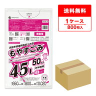西宮市家庭用指定ごみ袋 もやすごみ 増量タイプ 45リットル 65x80cm 0.020mm厚 白半透明 50枚x16冊 SNSM-…