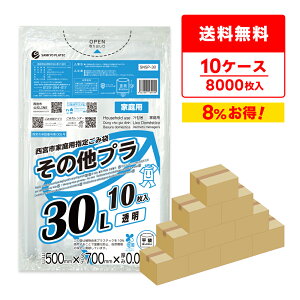 {sƒpw育ݑ ̑v 30bg 50x70cm 0.025mm  10x80x10 SNSP-30-10 S~ | ݑ {s w ƒp v   30l TLEvebN  [ 