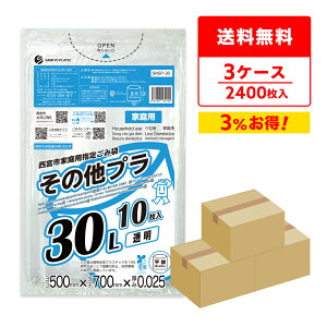 {sƒpw育ݑ ̑v 30bg 50x70cm 0.025mm  10x80x3 SNSP-30-3 S~ | ݑ {s w ƒp v   30l TLEvebN ܂Ƃߔ 