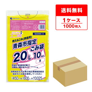 Xsw育ݑ R邲(ƒp) 20bg  45x60cm 0.025mm 10x100 SAO-20/| S~ ݑ GR  20l Xs w  TLEvebN  [