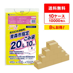 y܂Ƃ߂10P[XzXsw育ݑ R邲(ƒp) 20bg  45x60cm 10x100x10 SAO-20-10/| S~ GR Xs w   20l TLEvebN  ܂Ƃ