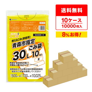 y܂Ƃ߂10P[XzXsw育ݑ R邲(ƒp) 30bg  50x70cm 0.025mm 10x100x10 SAO-30-10/| S~ ݑ   GR Xs w 30l TLEvebN 