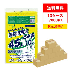 y܂Ƃ߂10P[XzXsw育ݑ R邲(ƒp) 45bg  65x80cm 0.025mm 10x70x10 SAO-45-10/| S~ ݑ  45l  Xs w TLEvebN  