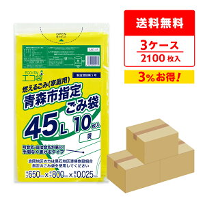 y܂Ƃ߂3P[XzXsw育ݑ R邲(ƒp) 45bg  65x80cm 0.025mm 10x70x3 SAO-45-3/|  S~ ݑ  45l Xs w TLEvebN  