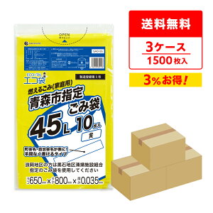 Gg[P10{1410:00`1623:59܂ y܂Ƃ߂3P[XzXsw育ݑ R邲(ƒp) 45bg  65x80cm 0.035mm 10x50x3 SAO-55-3/| S~ ݑ   GR 45l 