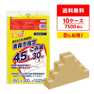 y܂Ƃ߂10P[XzXsw育ݑ R邲(ƒp) 45bg  65x80cm 0.025mm 30x25x10 SAO-60-10/| S~ ݑ   GR 45l Xs w TLEvebN 