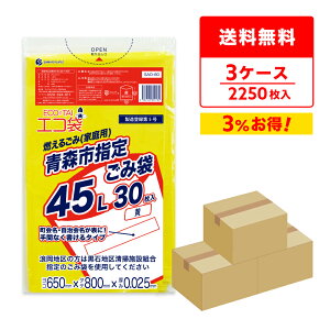 y܂Ƃ߂3P[XzXsw育ݑ R邲(ƒp) 45bg  65x80cm 0.025mm 30x25x3 SAO-60-3/| S~ ݑ  GR  Xs w 45l TLEvebN 