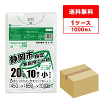 楽天市場】札幌市 ゴミ袋 大きさの通販