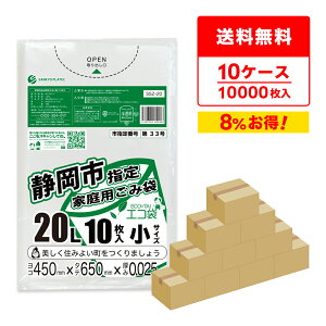 Éswƒpݑ 20bg TCY 45x65cm 0.025mm  10x100x10 SSZ-20-10 S~ | S~  20l És w  TLEvebN  [