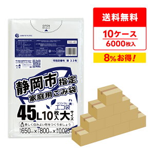 Éswƒpݑ 45bg TCY 65x80cm 0.025mm  10x60x10 SSZ-40-10 S~ | ݑ  És w  45l TLEvebN  [