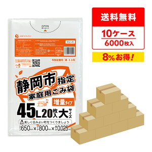 Gg[P10{420:00`111:59܂ Éswƒpݑ 45bg TCY ʃ^Cv 65x80cm 0.025mm  20x30x10 SSZ-45-10 S~ | ݑ És w   45l 