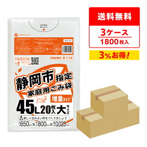 Gg[P10{420:00`111:59܂ Éswƒpݑ 45bg TCY ʃ^Cv 65x80cm 0.025mm  20x30x3 SSZ-45-3 S~ | ݑ  És w  45l T