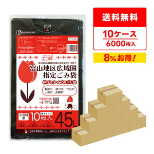 Gg[P10{1410:00`1623:59܂ xRnL挗w育ݑ 45bg  65x80cm 0.025mm 10x60x10 STY-45-10 S~ | ݑ  w  45l ƒp Lт^Cv T