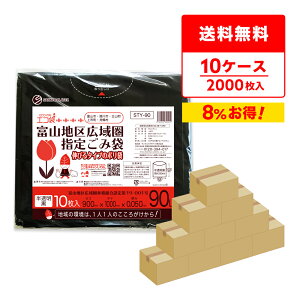 Gg[P10{420:00`111:59܂ xRnL挗w育ݑ 90bg  90x100cm 0.050mm 10x20x10 STY-90-10 S~ | ݑ w   ƒp 90l TLEv