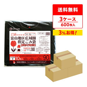 Gg[P10{420:00`111:59܂ xRnL挗w育ݑ 90bg  90x100cm 0.050mm 10x20x3 STY-90-3 S~ | ݑ  w  90l ƒp TLEve