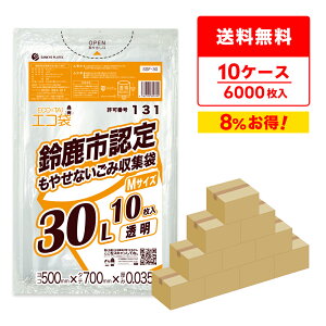 �y�܂Ƃ߂�10�P�[�X�zSSF-30-10 �鎭�s�w��� ���₹�Ȃ����ݗp 30���b�g�� M�T�C�Y 0.035mm�� ���� 10��x60��x10��/�|���� �S�~�� �� ���ݑ� ���� �鎭�s �w��� 30l �s�R �T���L���E�v���e�b�N ����