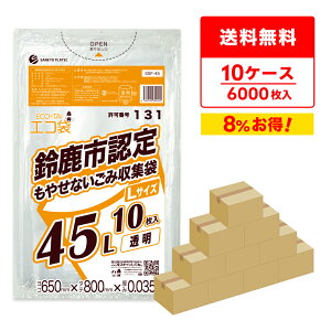 Gg[P10{420:00`111:59܂ y܂Ƃ߂10P[XzSSF-45-10 鎭sw ₹Ȃݗp 45bg LTCY 0.035mm  10x60x10/| S~ ݑ   鎭s w