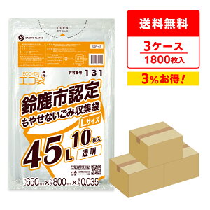 Gg[P10{1410:00`1623:59܂ y܂Ƃ߂3P[XzSSF-45-3 鎭sw ₹Ȃݗp 45bg LTCY 0.035mm  10x60x3/| S~ ݑ   鎭s w